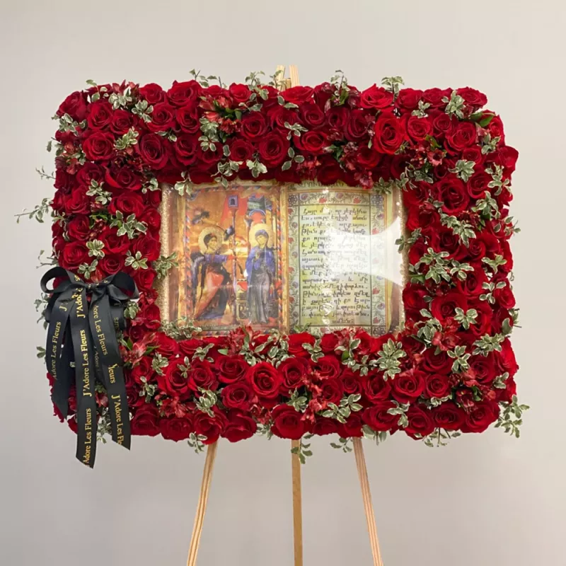 Jadore Bible JLF Sympathy
